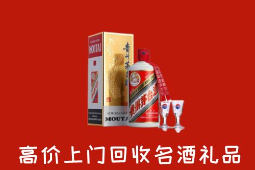 怎么找北海高价名酒回收店