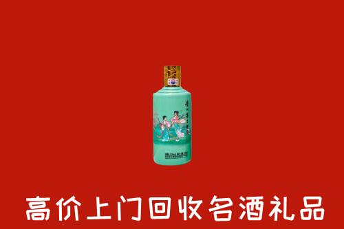 北海回收24节气茅台酒