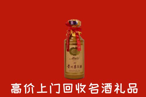 北海回收30年茅台酒