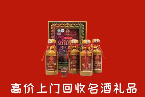 北海回收50年茅台酒